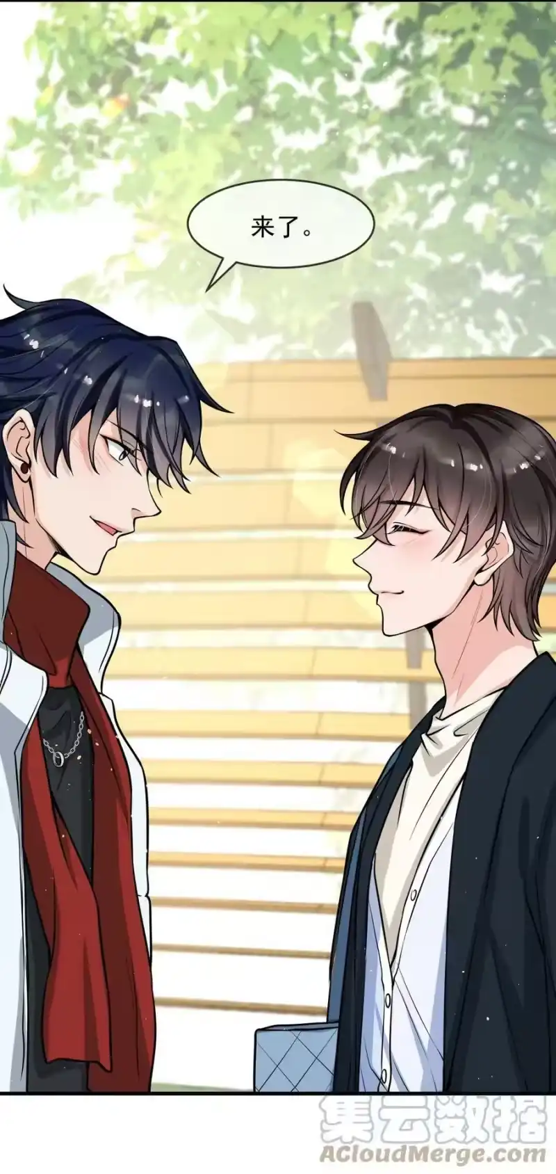 电子竞技存在一见钟情吗？_h 043 对男朋友的表现满意吗？ 第43页