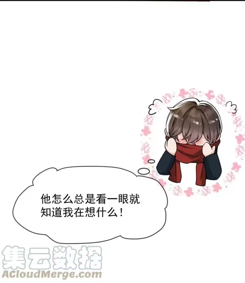 电子竞技存在一见钟情吗？_h 044 宝贝，我害怕，你牵着我！ 第41页