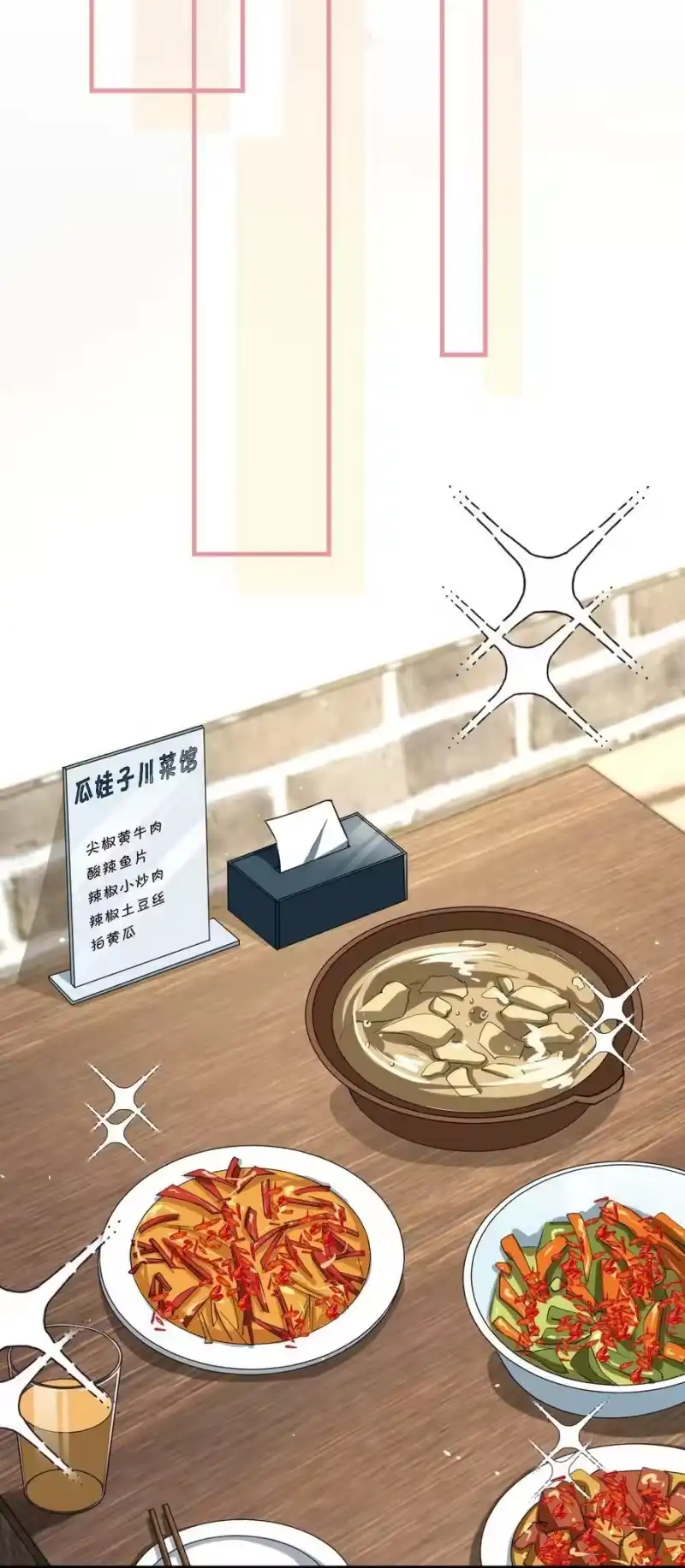 电子竞技存在一见钟情吗？_h 044 宝贝，我害怕，你牵着我！ 第8页