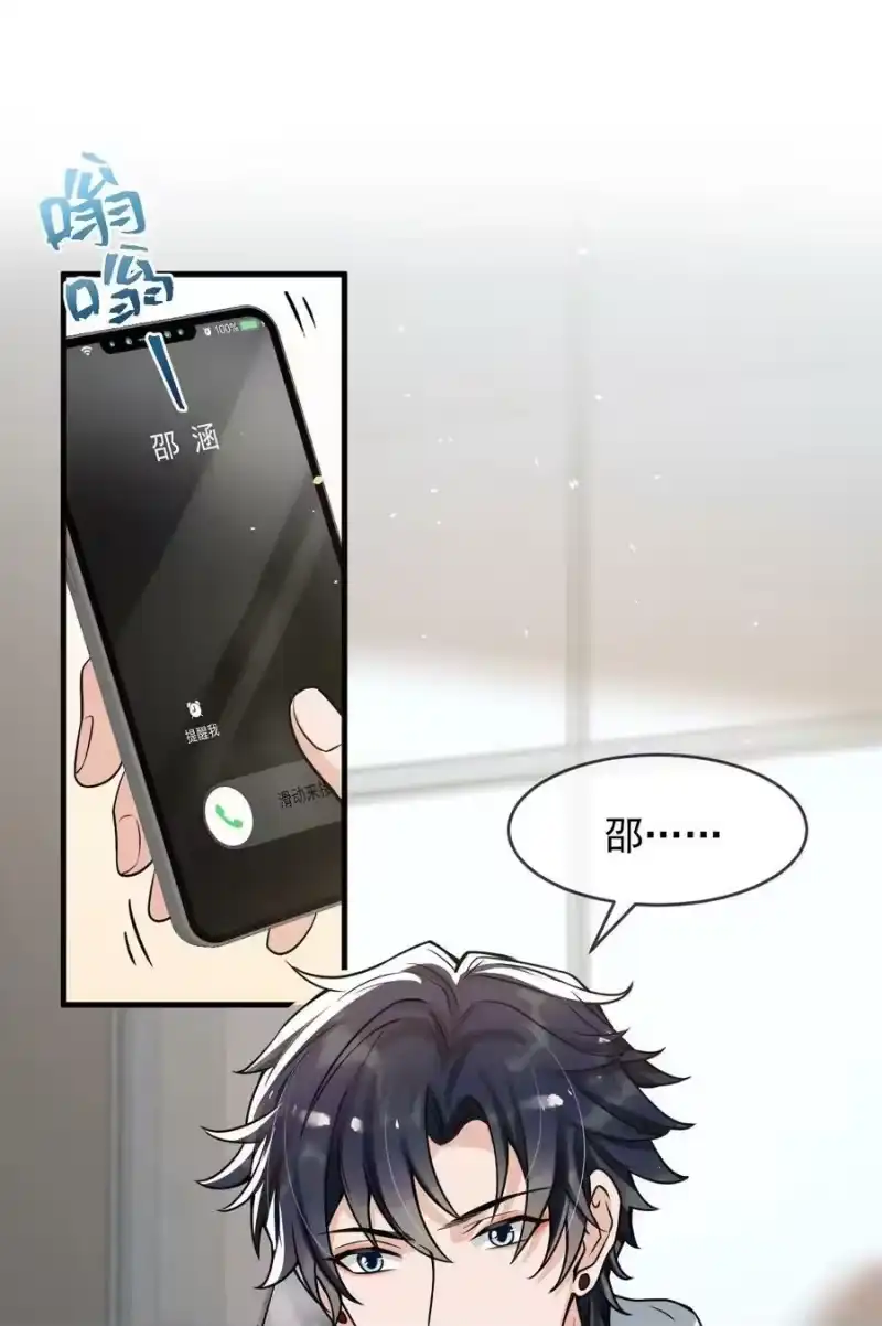 电子竞技存在一见钟情吗？_h 045 宝贝，别吃太辣了 第38页