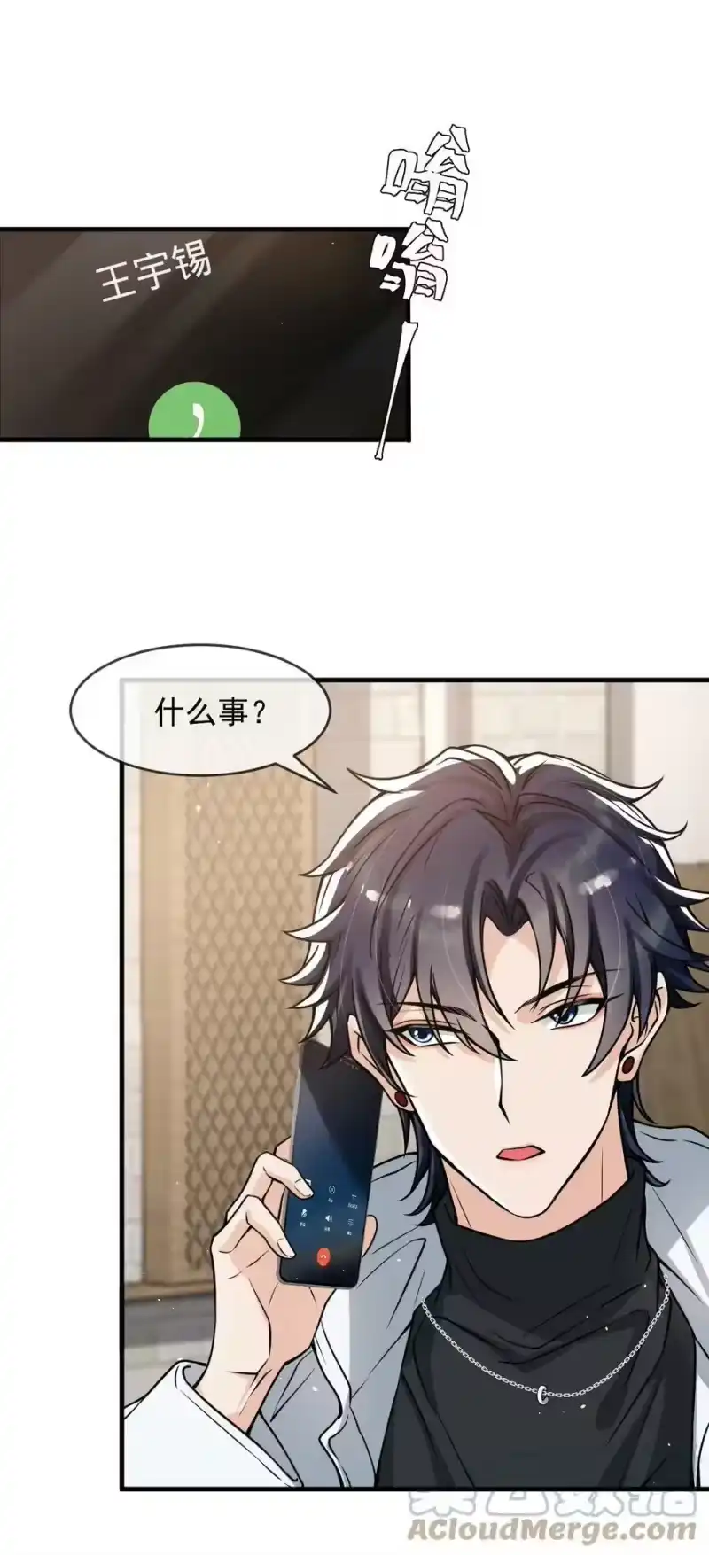 电子竞技存在一见钟情吗？_h 045 宝贝，别吃太辣了 第4页