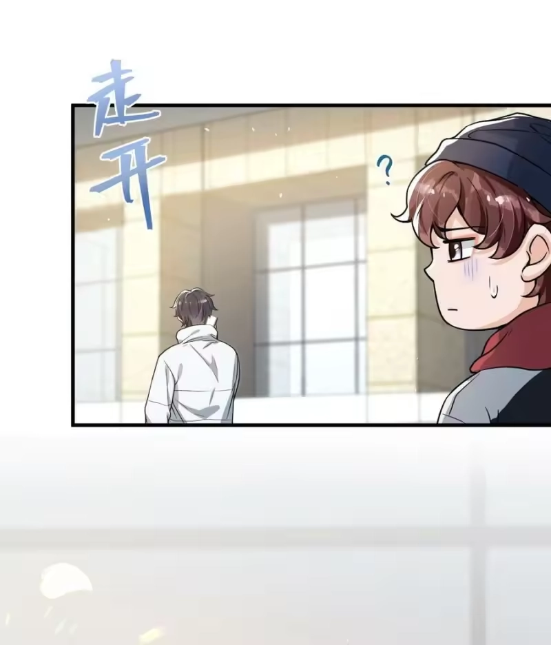 电子竞技存在一见钟情吗？_h 045 宝贝，别吃太辣了 第41页