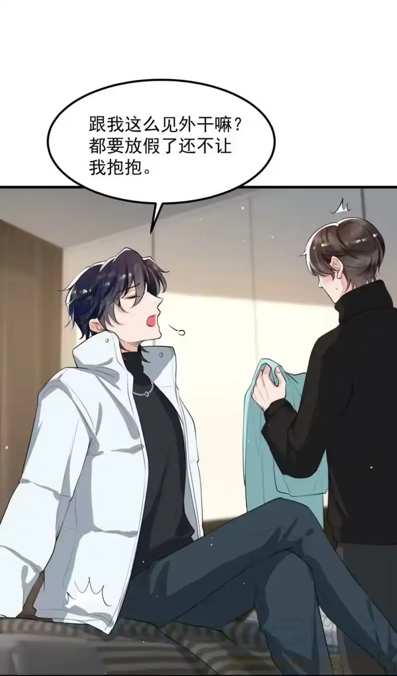 电子竞技存在一见钟情吗？_h 046 森神在线求夸！ 第11页
