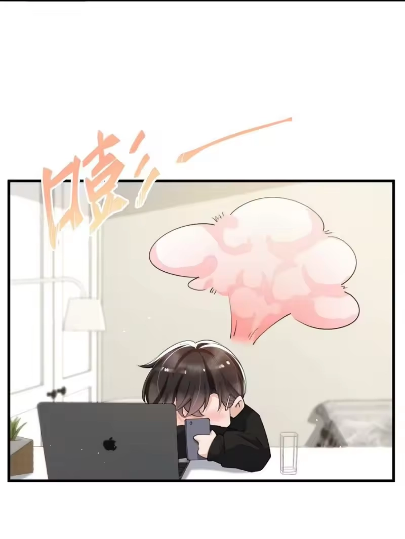 电子竞技存在一见钟情吗？_h 046 森神在线求夸！ 第22页