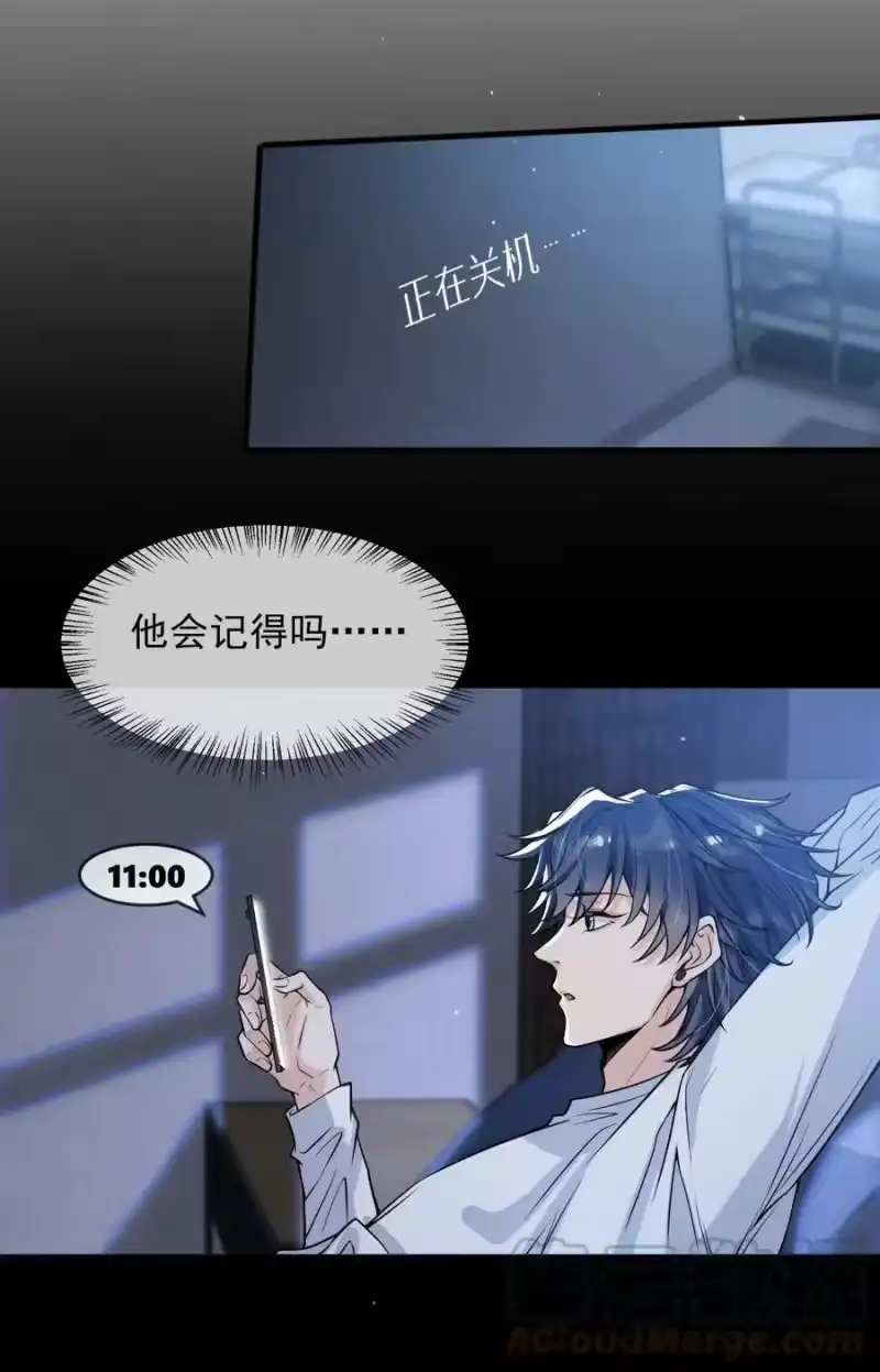 电子竞技存在一见钟情吗？_h 046 森神在线求夸！ 第31页