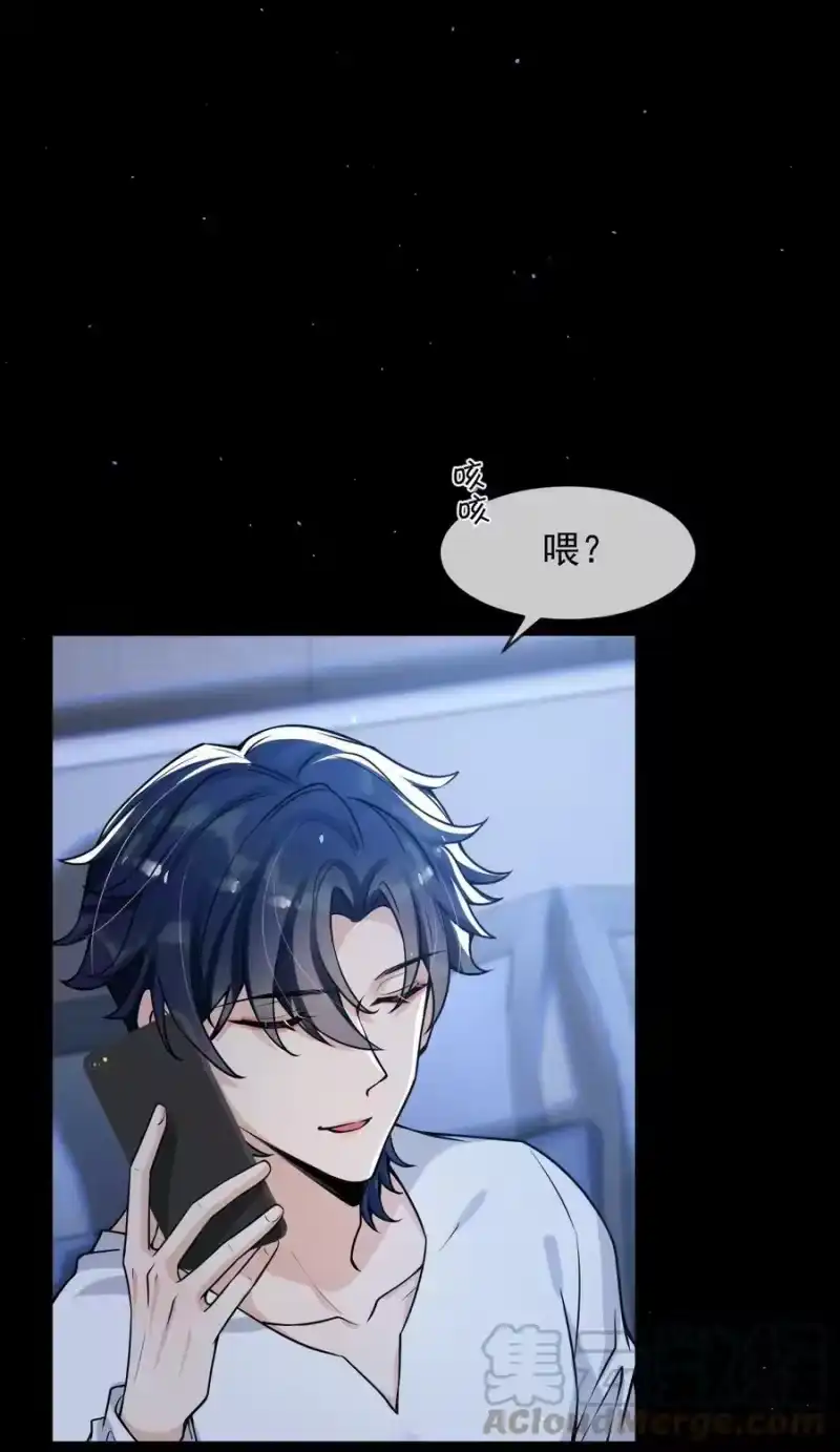 电子竞技存在一见钟情吗？_h 046 森神在线求夸！ 第33页