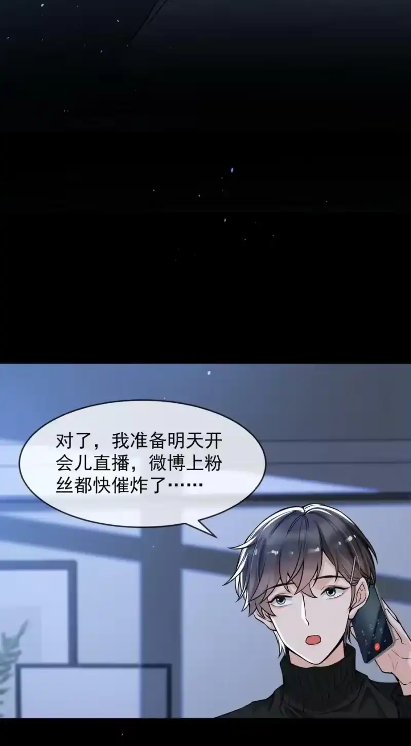 电子竞技存在一见钟情吗？_h 046 森神在线求夸！ 第40页