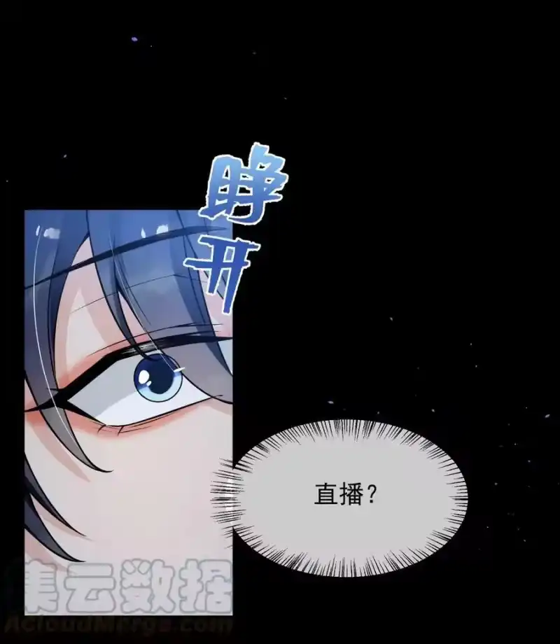 电子竞技存在一见钟情吗？_h 046 森神在线求夸！ 第41页
