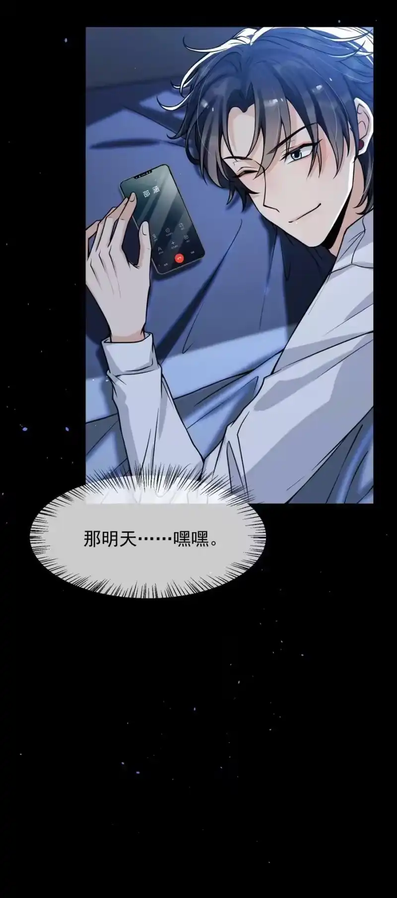 电子竞技存在一见钟情吗？_h 046 森神在线求夸！ 第42页