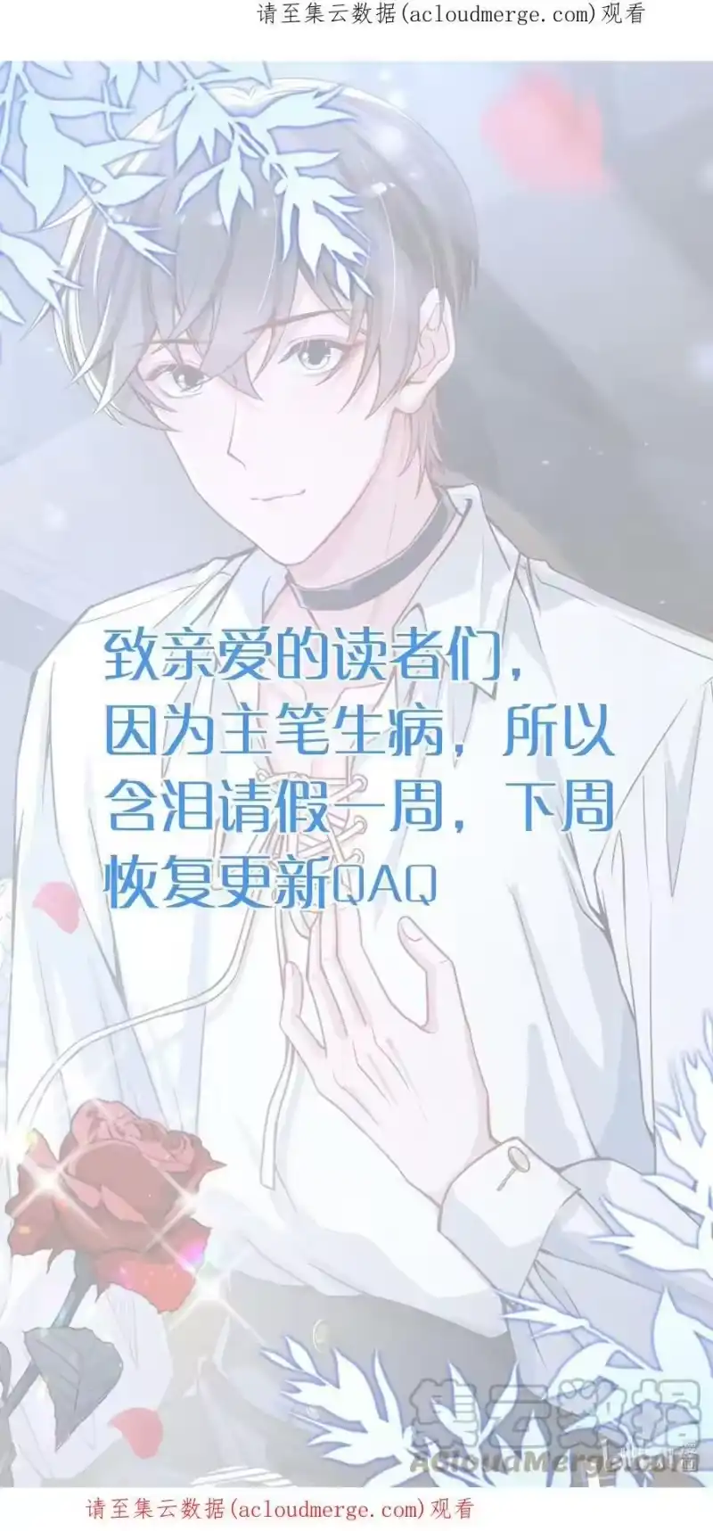 电子竞技存在一见钟情吗？_h 请假 条 第1页