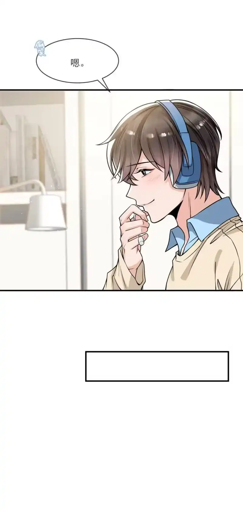 电子竞技存在一见钟情吗？_h 047 宝贝，保护好自己！ 第22页