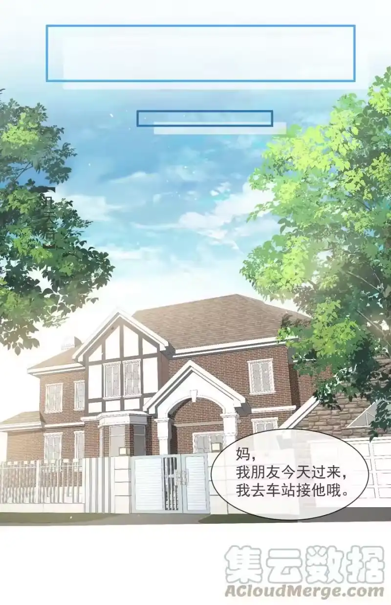 电子竞技存在一见钟情吗？_h 047 宝贝，保护好自己！ 第29页