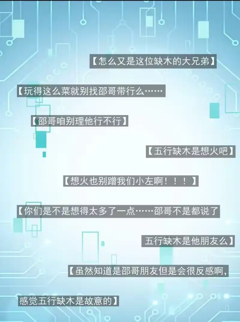 电子竞技存在一见钟情吗？_h 047 宝贝，保护好自己！ 第6页