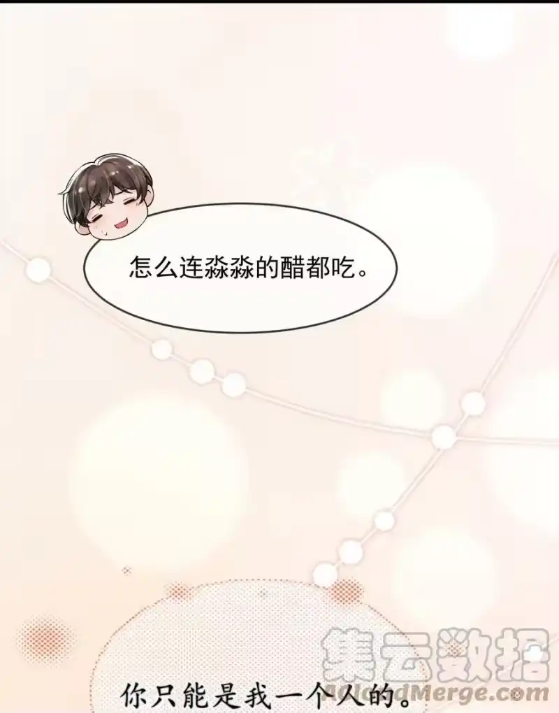 电子竞技存在一见钟情吗？_h 048 这诱惑谁控制得住啊！ 第49页