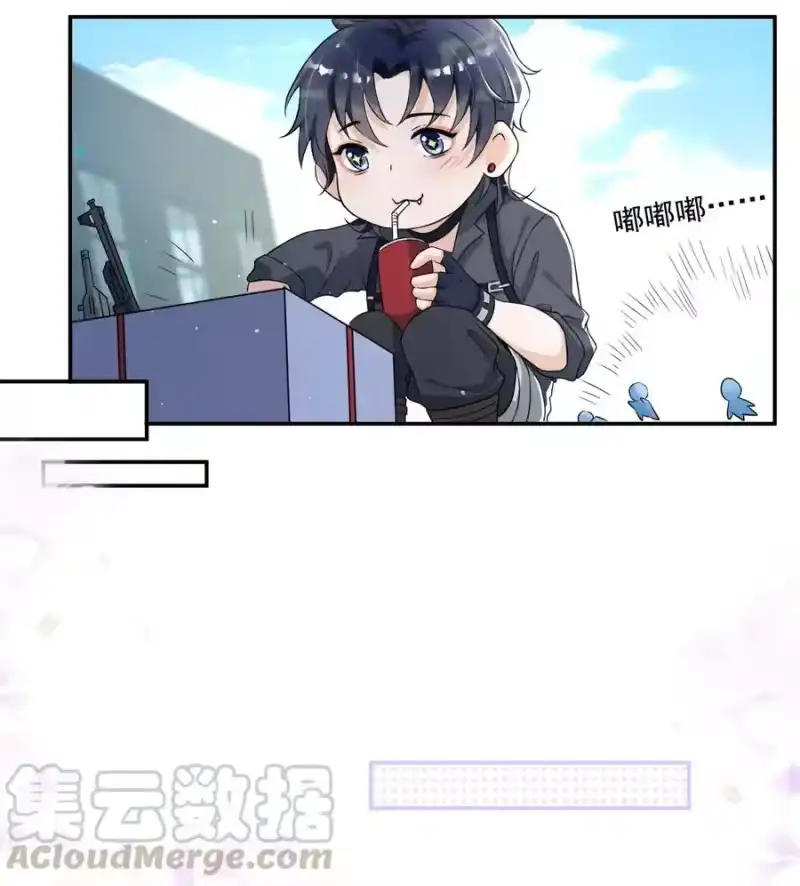 电子竞技存在一见钟情吗？_h 005 我的快乐你们想象不到 第19页