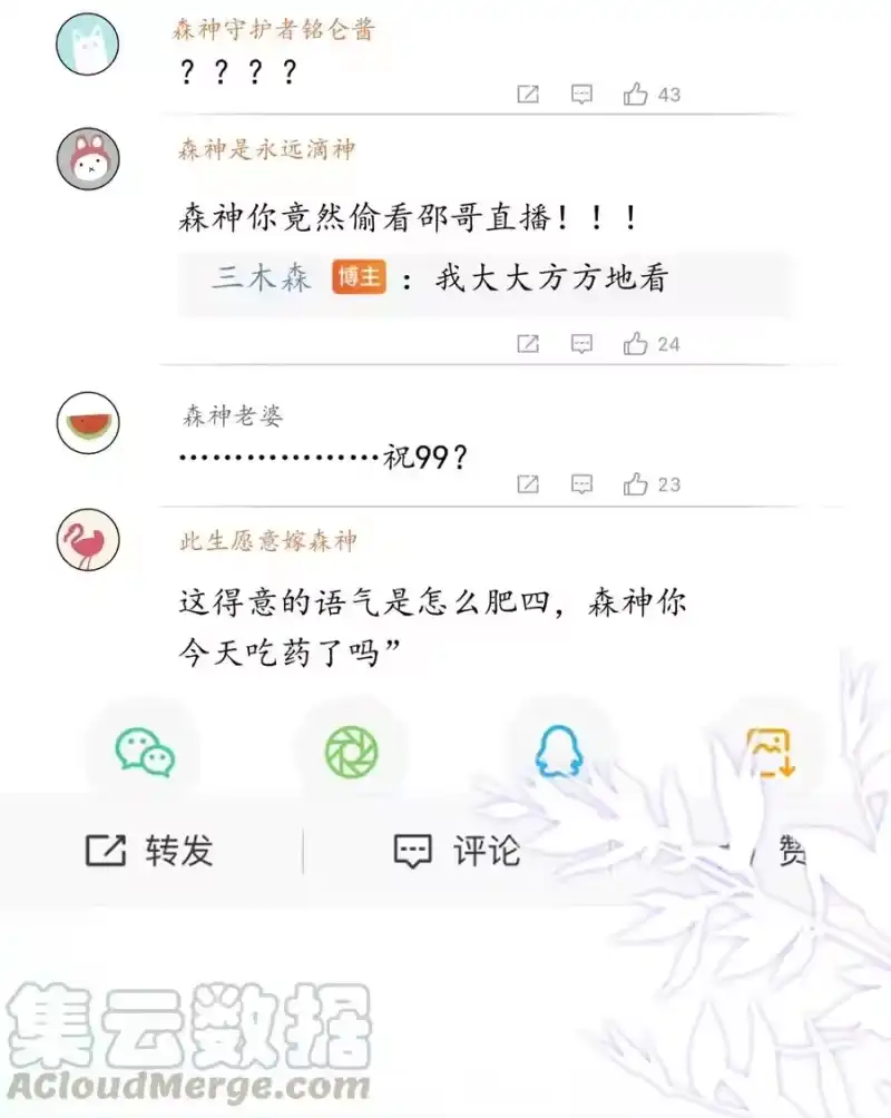 电子竞技存在一见钟情吗？_h 005 我的快乐你们想象不到 第28页