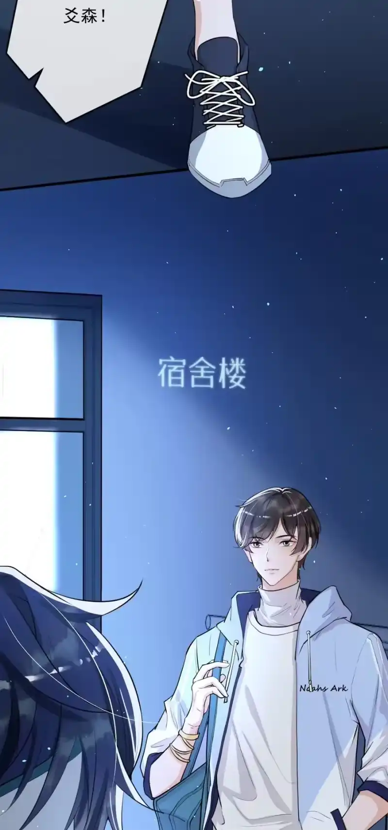 电子竞技存在一见钟情吗？_h 005 我的快乐你们想象不到 第32页