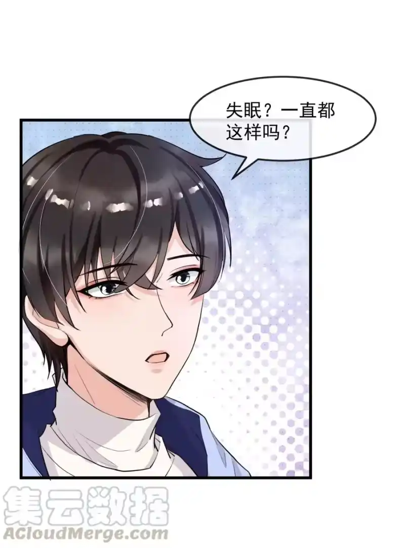 电子竞技存在一见钟情吗？_h 005 我的快乐你们想象不到 第40页