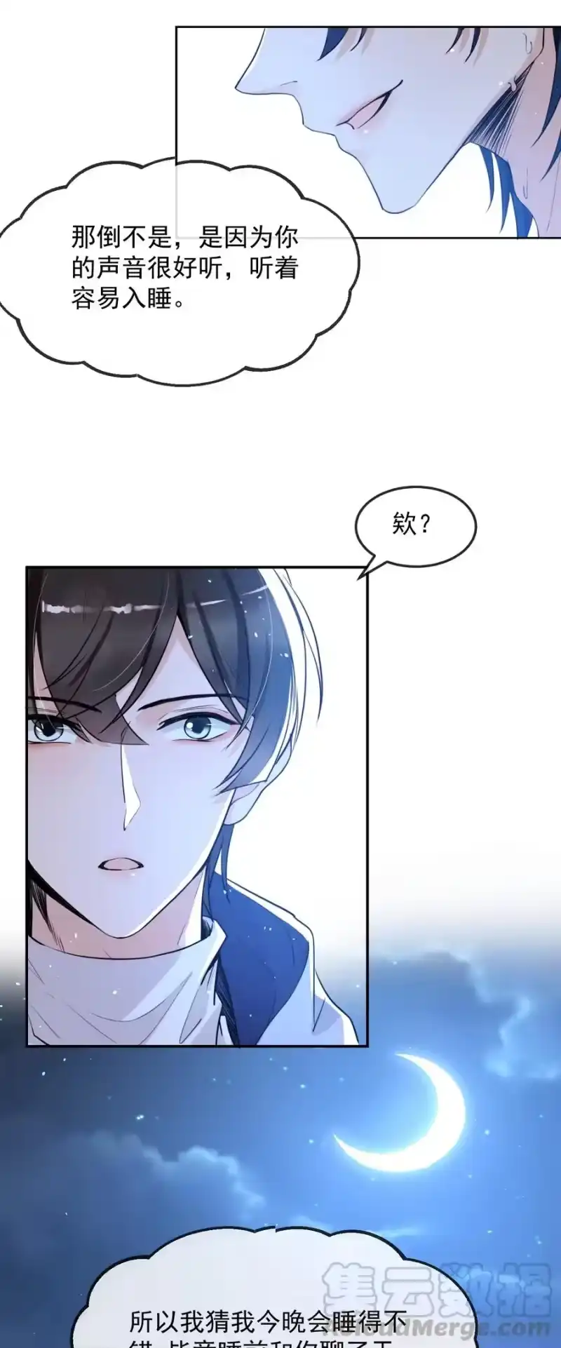 电子竞技存在一见钟情吗？_h 005 我的快乐你们想象不到 第43页