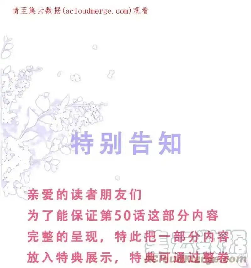 电子竞技存在一见钟情吗？_h 特别 告知 第1页