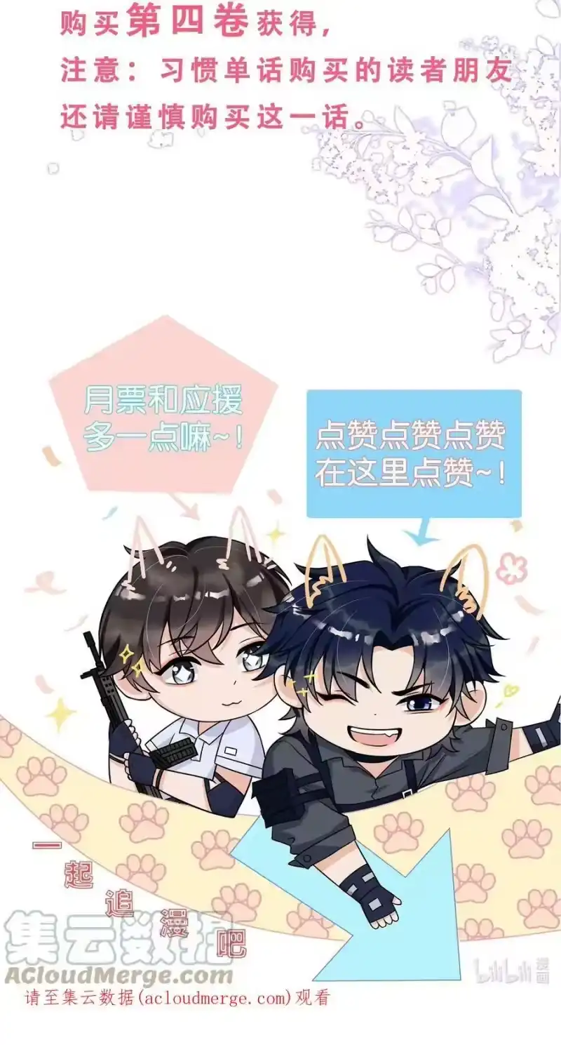 电子竞技存在一见钟情吗？_h 特别 告知 第2页