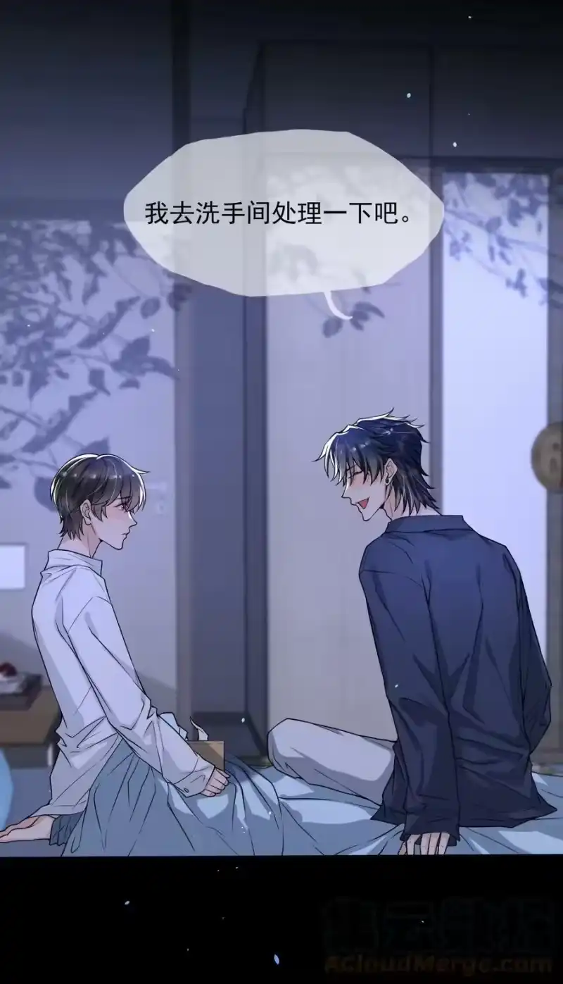 电子竞技存在一见钟情吗？_h 051 爻森，慢点！ 第10页
