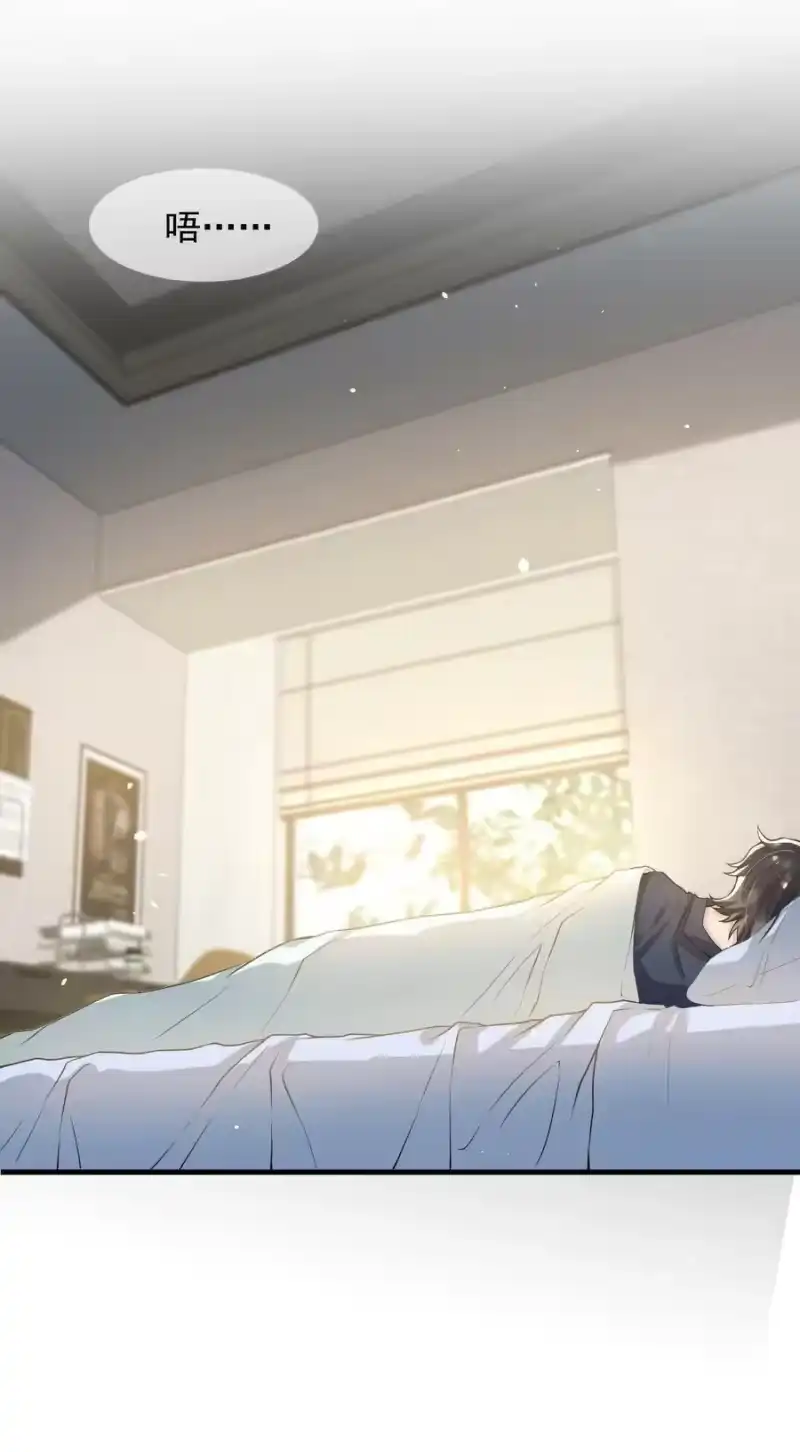 电子竞技存在一见钟情吗？_h 051 爻森，慢点！ 第18页