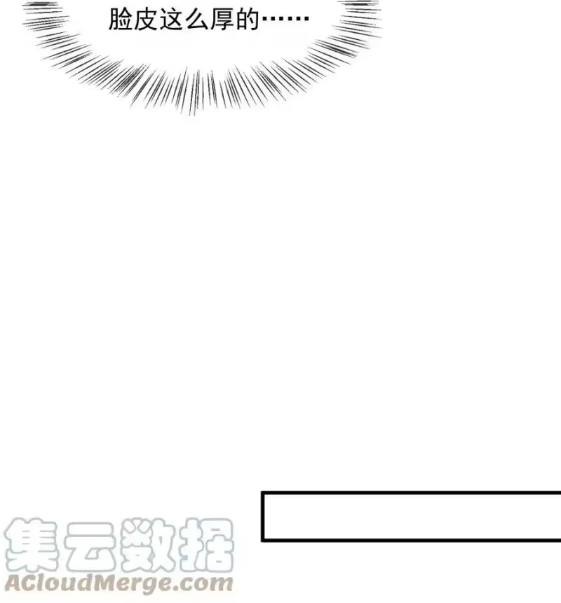 电子竞技存在一见钟情吗？_h 051 爻森，慢点！ 第25页