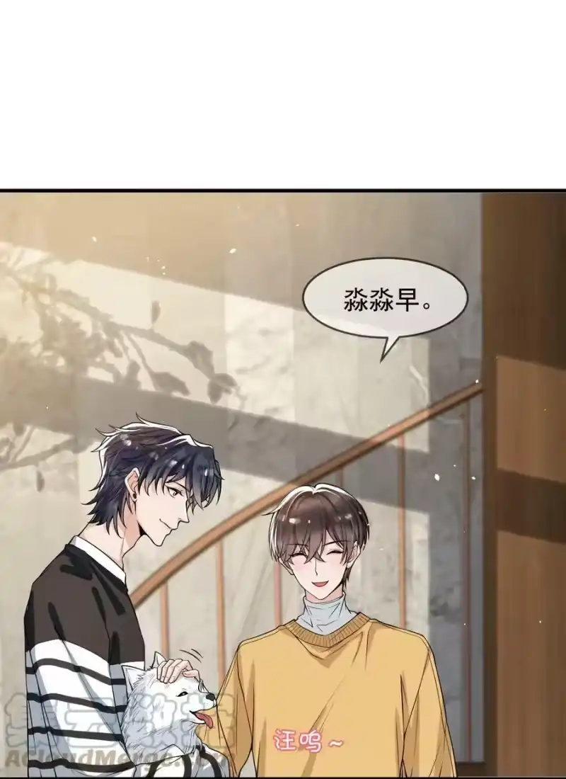 电子竞技存在一见钟情吗？_h 051 爻森，慢点！ 第28页