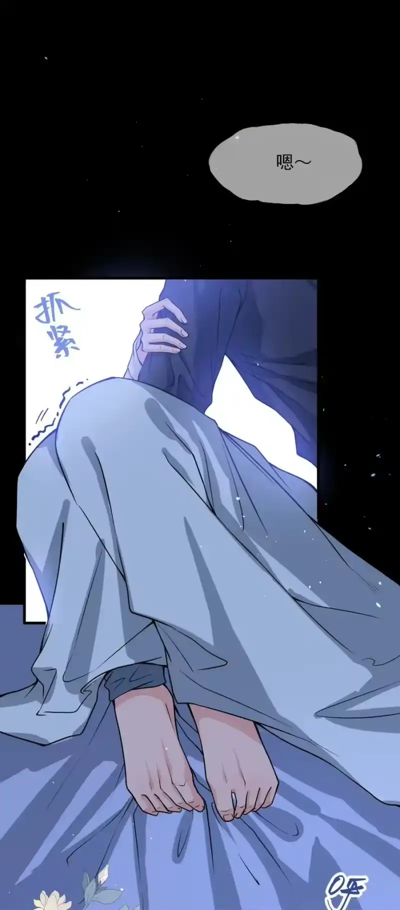 电子竞技存在一见钟情吗？_h 051 爻森，慢点！ 第3页