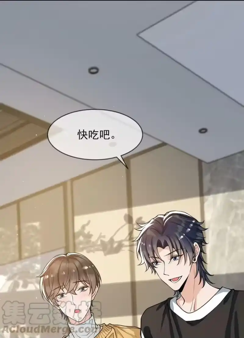 电子竞技存在一见钟情吗？_h 051 爻森，慢点！ 第31页