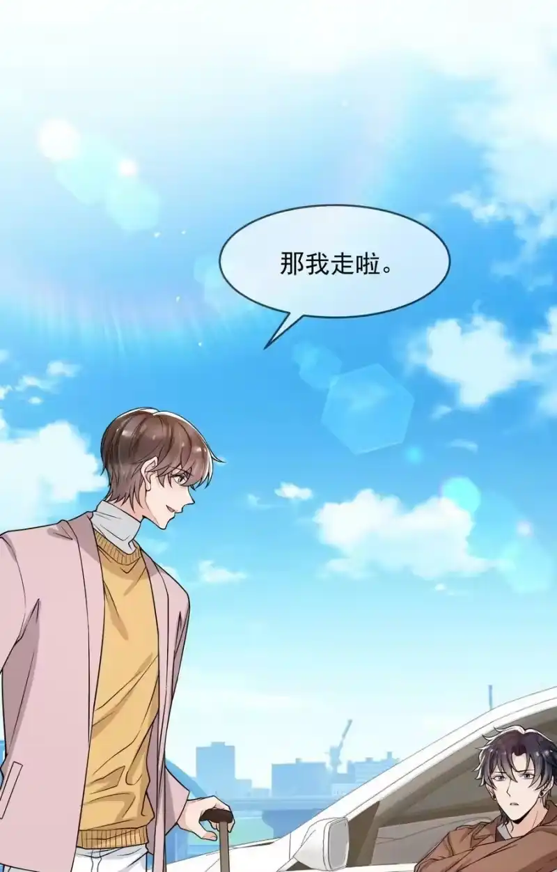 电子竞技存在一见钟情吗？_h 051 爻森，慢点！ 第35页