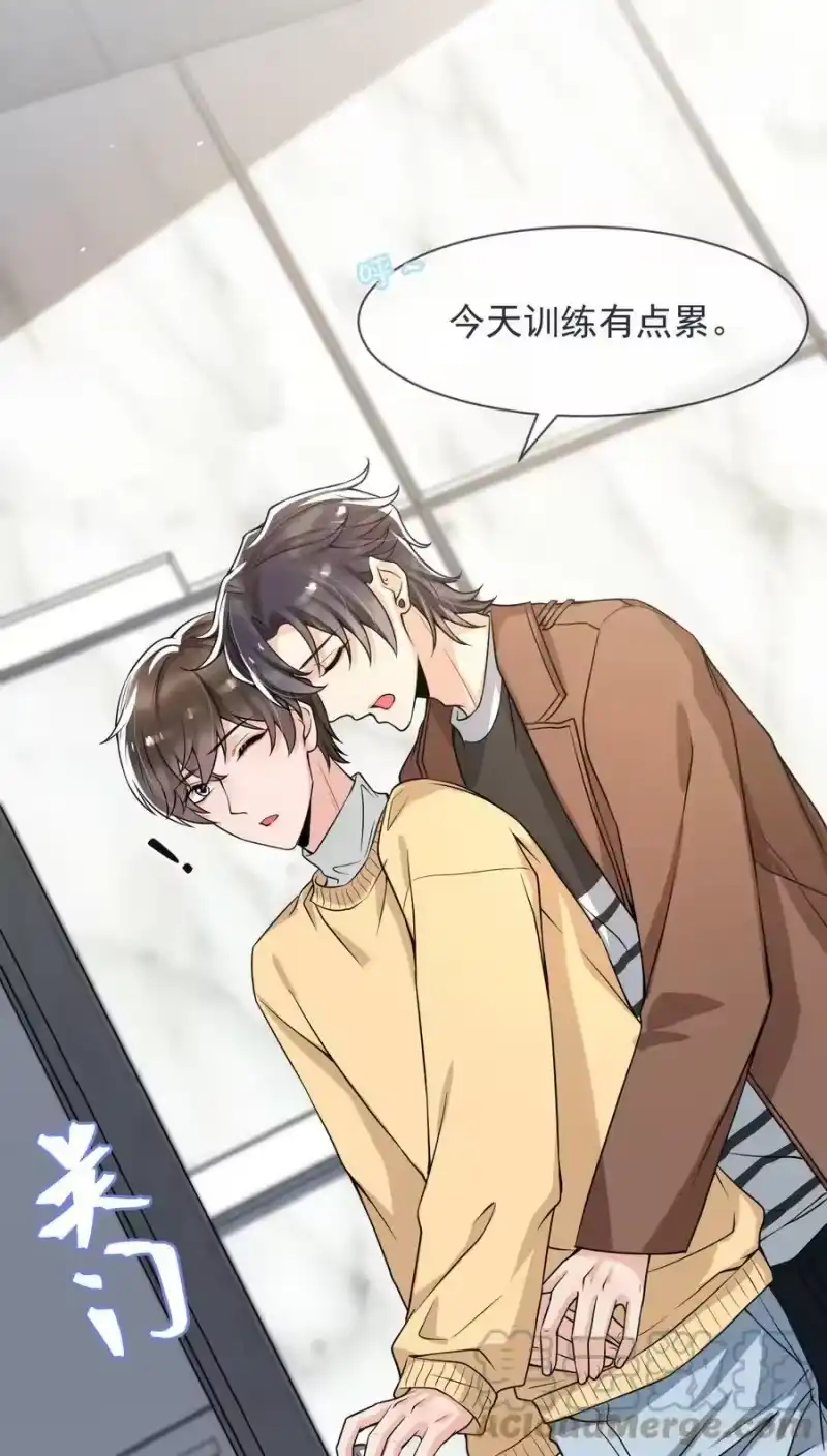 电子竞技存在一见钟情吗？_h 052 我来找你充电了！ 第37页