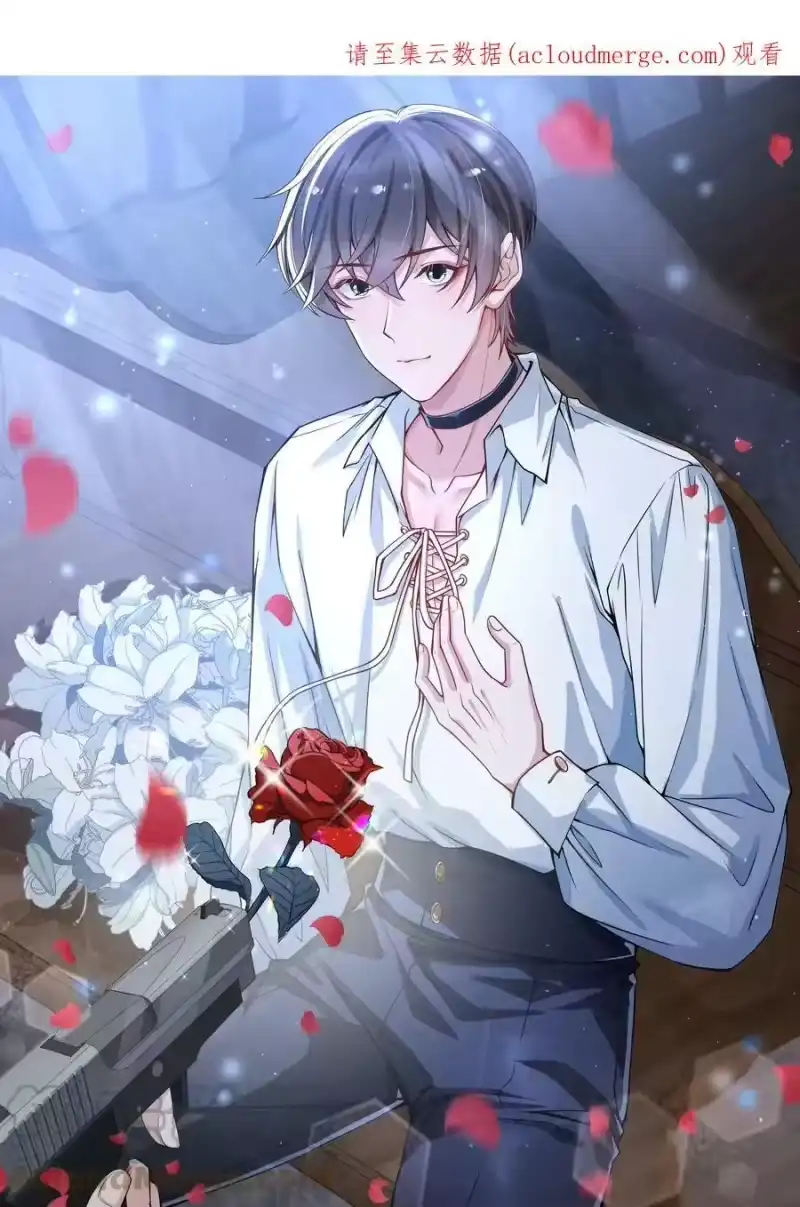 电子竞技存在一见钟情吗？_h 053 他怎么这么会撩人！ 第1页