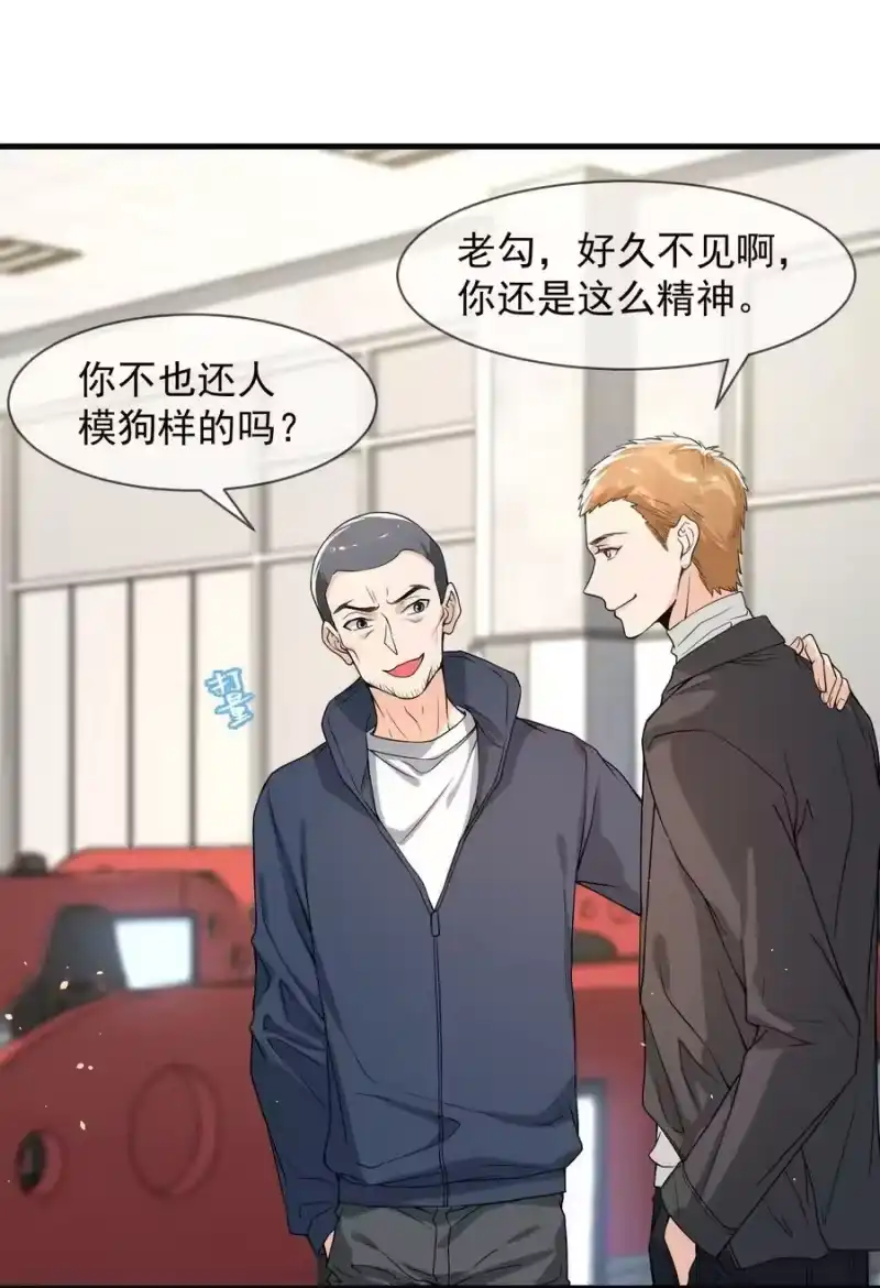电子竞技存在一见钟情吗？_h 053 他怎么这么会撩人！ 第12页