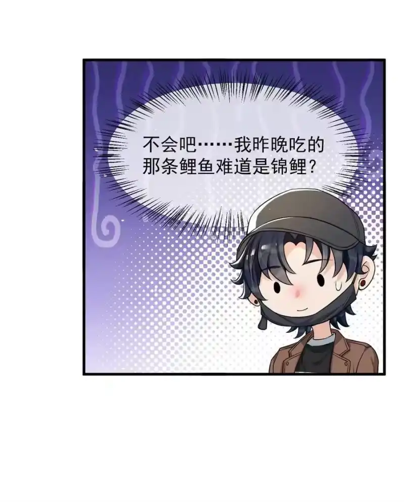 电子竞技存在一见钟情吗？_h 054 邵哥怎么这么可爱！ 第10页