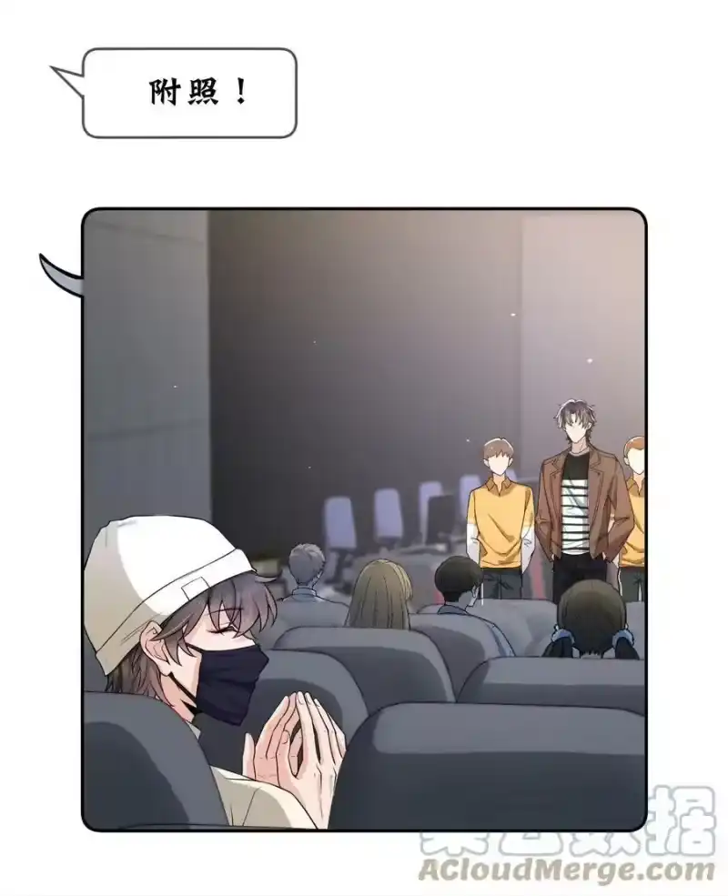 电子竞技存在一见钟情吗？_h 054 邵哥怎么这么可爱！ 第25页