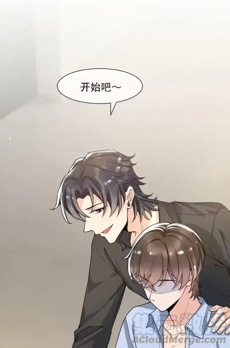 电子竞技存在一见钟情吗？_h 番外 香香软软的大宝贝！ 第21页
