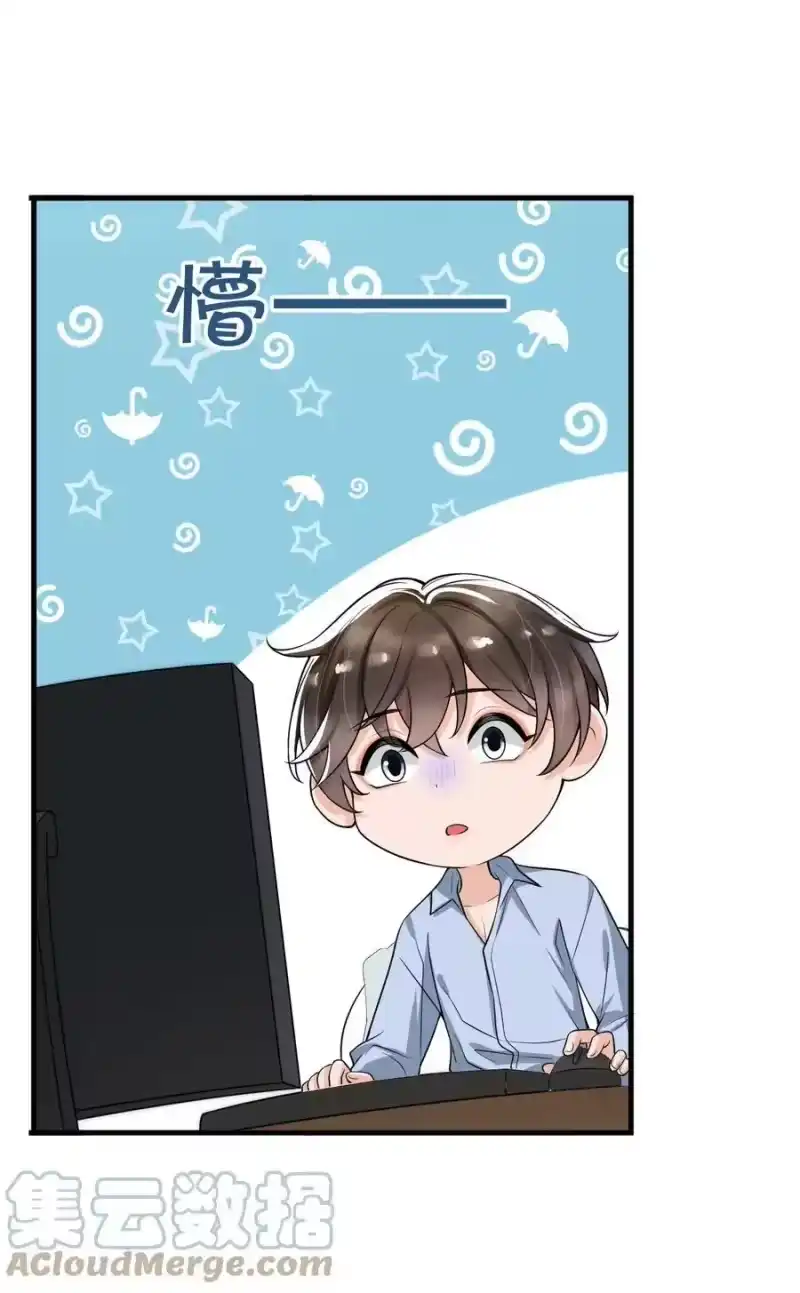 电子竞技存在一见钟情吗？_h 番外 香香软软的大宝贝！ 第23页