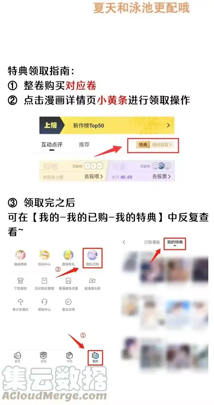 电子竞技存在一见钟情吗？_h 番外 香香软软的大宝贝！ 第29页