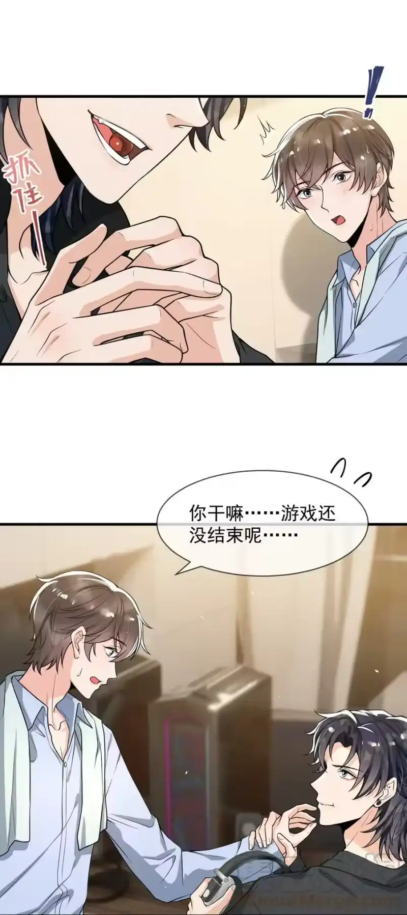电子竞技存在一见钟情吗？_h 番外 香香软软的大宝贝！ 第7页