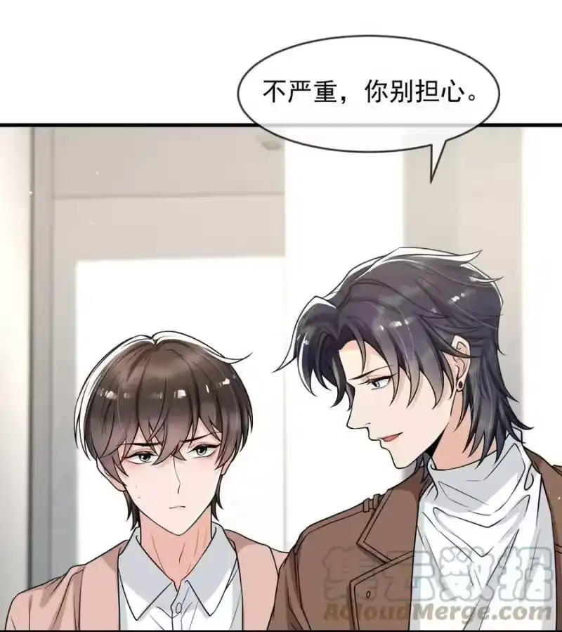 电子竞技存在一见钟情吗？_h 055 宇宙直男的疑惑！ 第27页