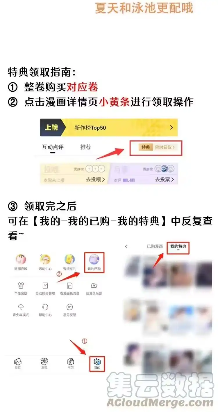 电子竞技存在一见钟情吗？_h 055 宇宙直男的疑惑！ 第41页