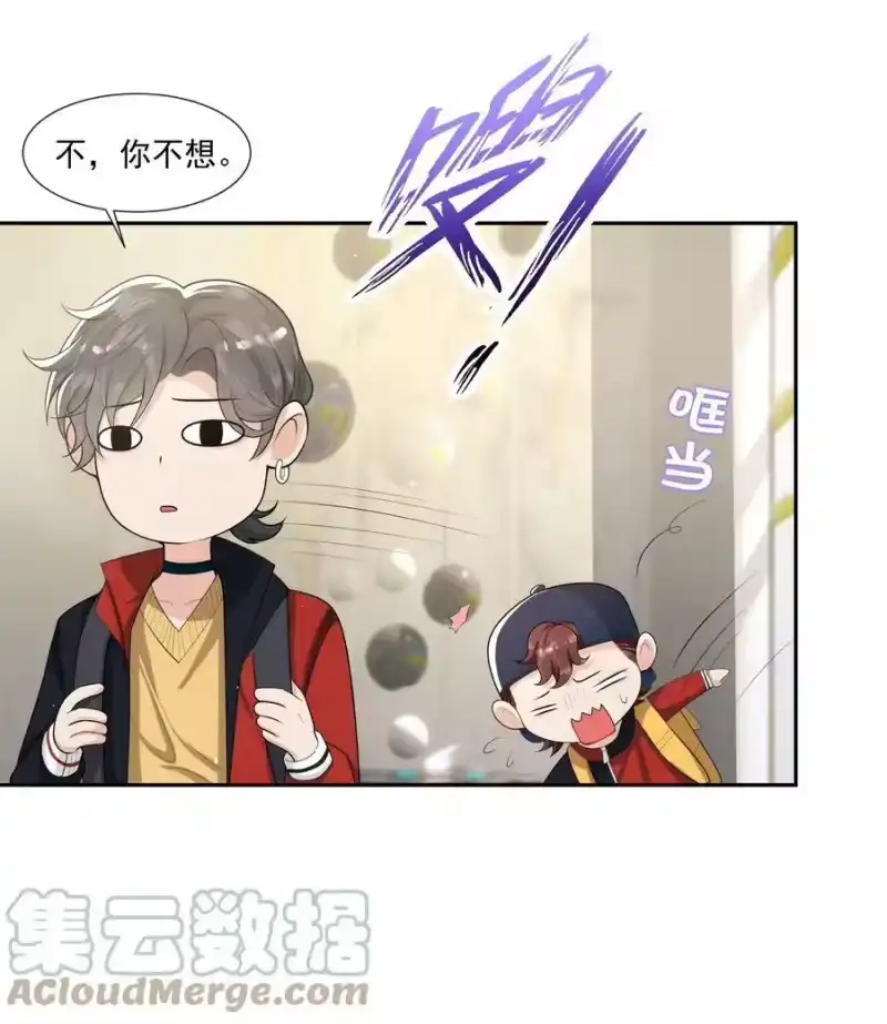 电子竞技存在一见钟情吗？_h 057 那就抱一会儿！ 第13页
