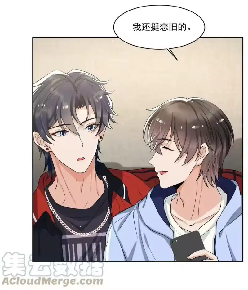 电子竞技存在一见钟情吗？_h 057 那就抱一会儿！ 第25页