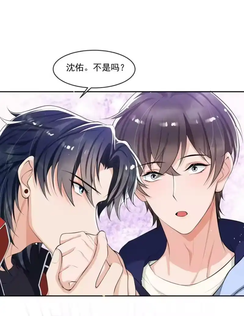 电子竞技存在一见钟情吗？_h 057 那就抱一会儿！ 第30页