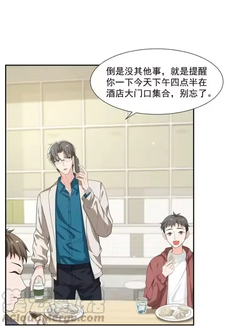 电子竞技存在一见钟情吗？_h 059 好容易留痕迹啊！ 第11页
