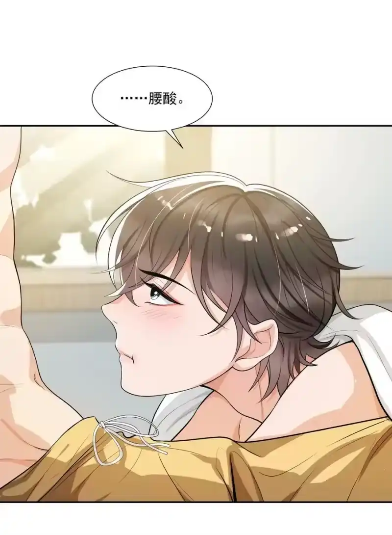 电子竞技存在一见钟情吗？_h 059 好容易留痕迹啊！ 第16页