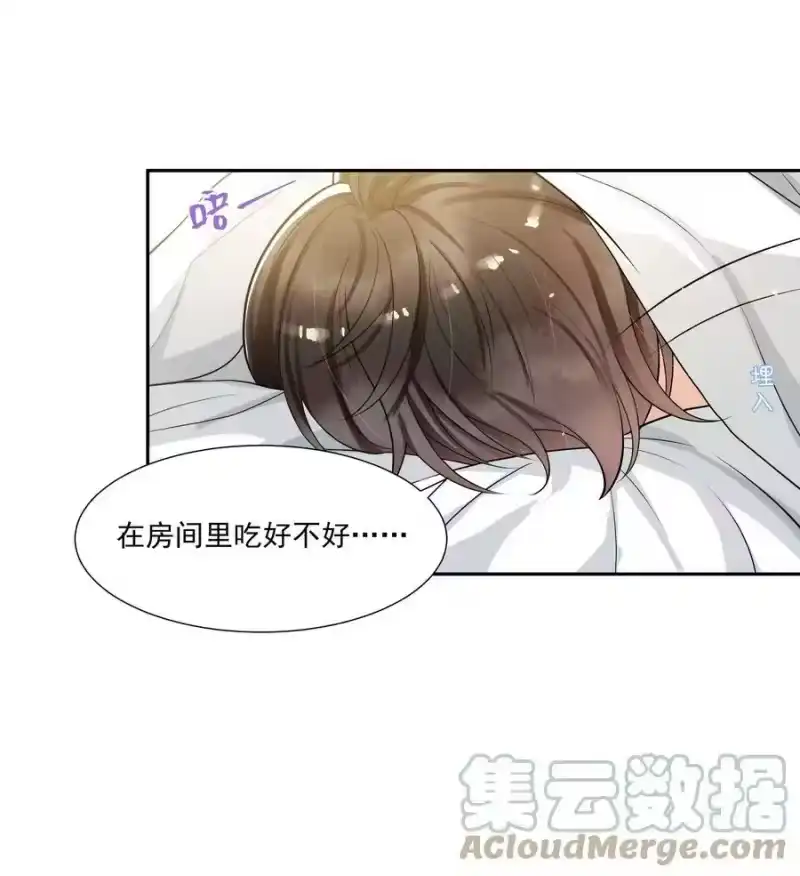 电子竞技存在一见钟情吗？_h 059 好容易留痕迹啊！ 第23页