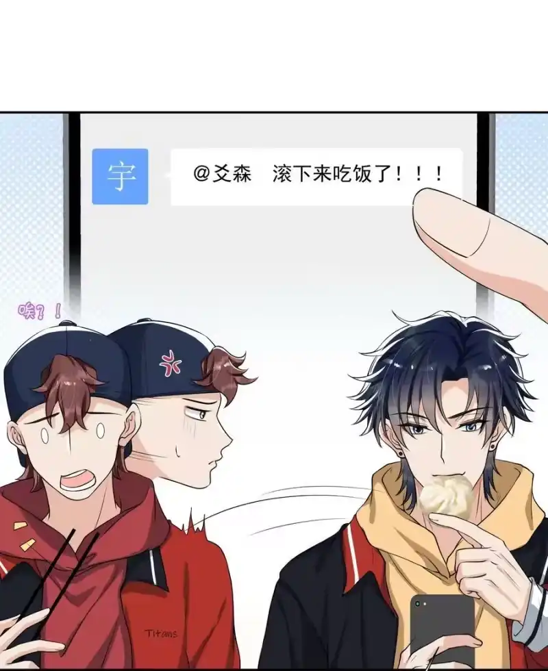 电子竞技存在一见钟情吗？_h 059 好容易留痕迹啊！ 第30页